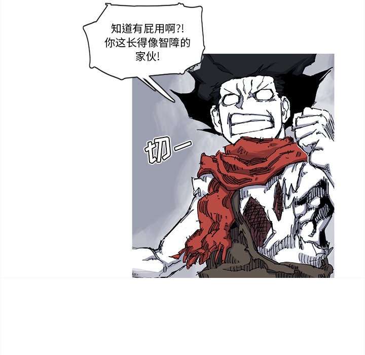 第31話 - 第89张