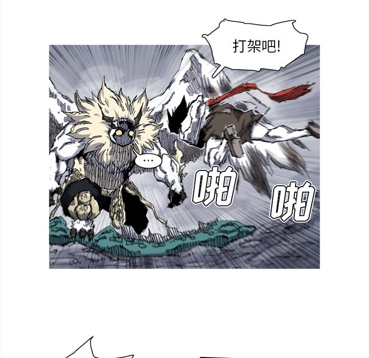 第31話 - 第90张