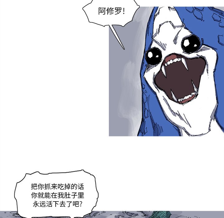 第31話 - 第92张