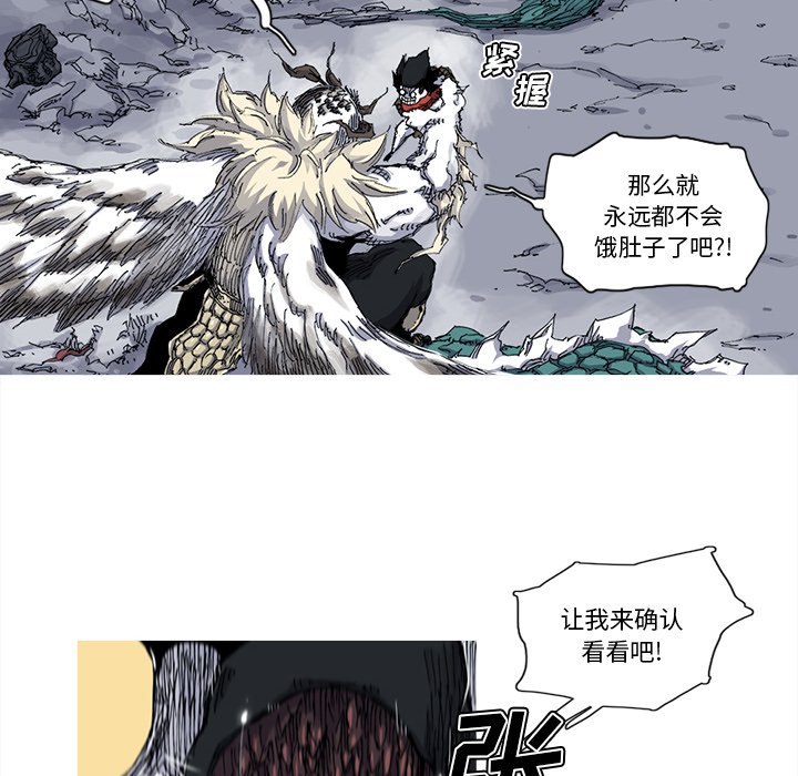 第31話 - 第93张