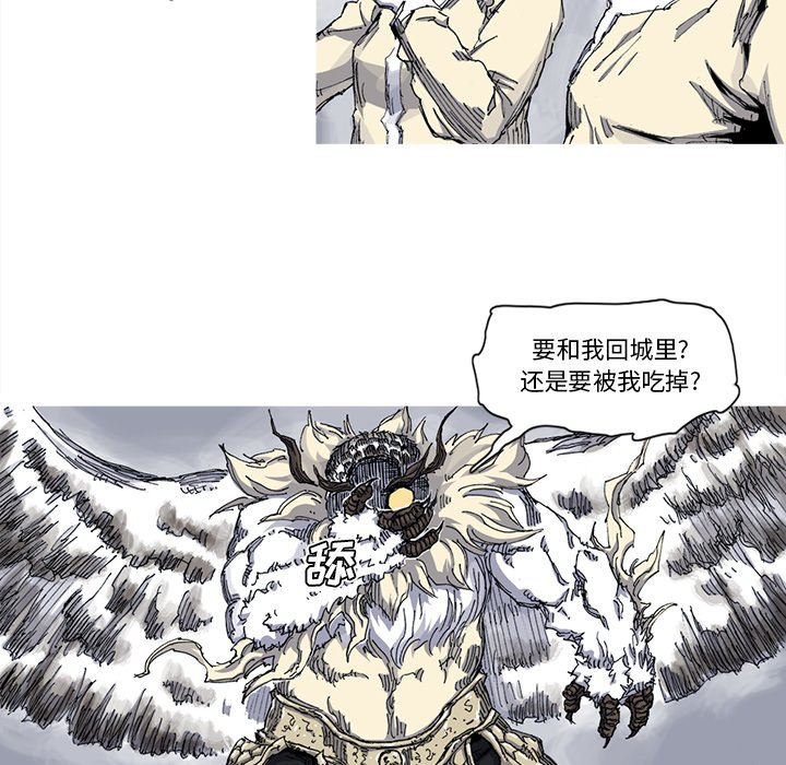 第31話 - 第97张