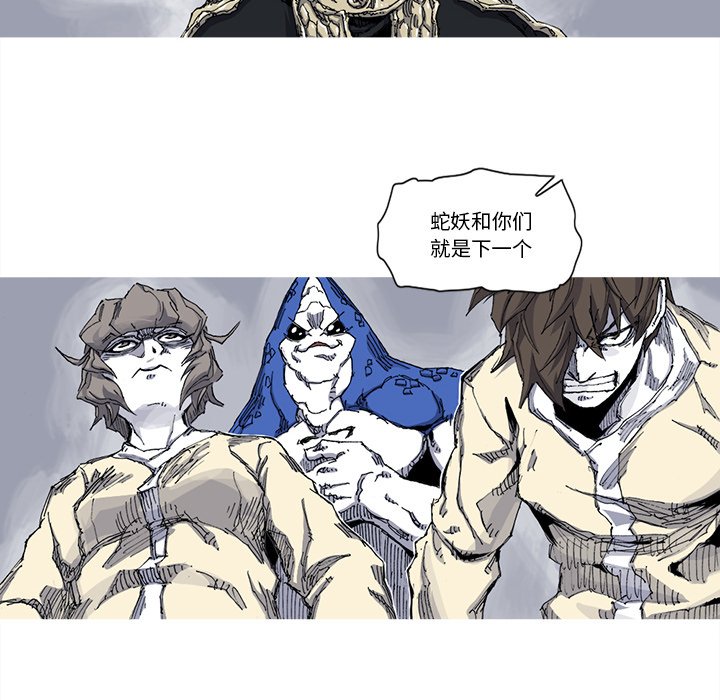 第31話 - 第98张