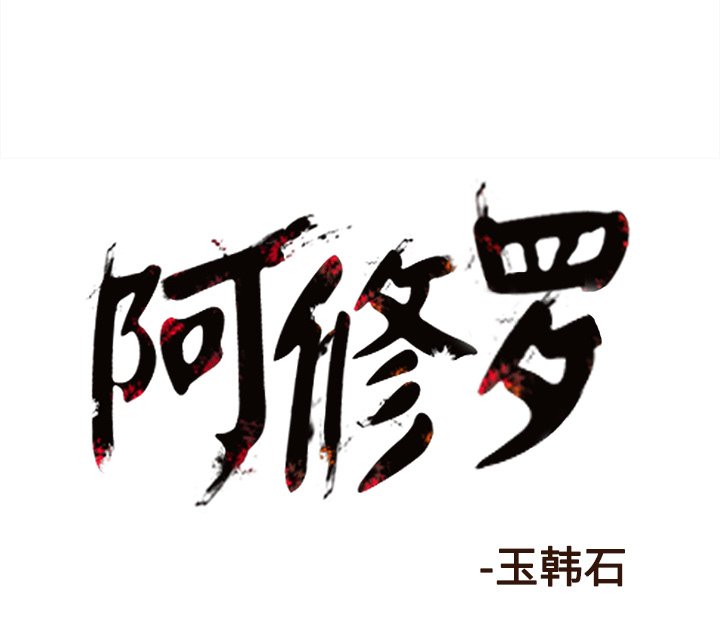 第31話 - 第99张
