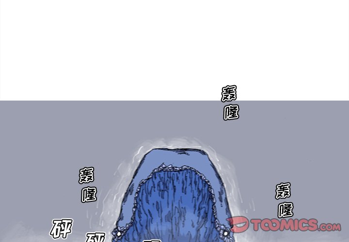 第32話 - 第1张