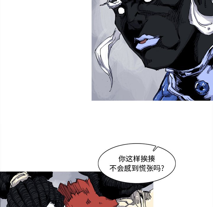 第32話 - 第13张