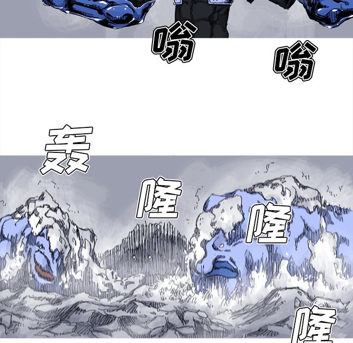 第32話 - 第16张