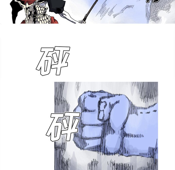 第32話 - 第19张