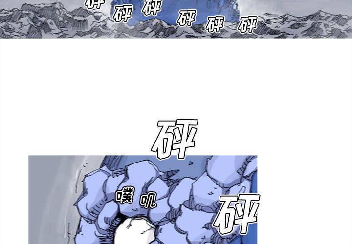 第32話 - 第2张