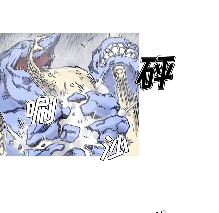 第32話 - 第22张