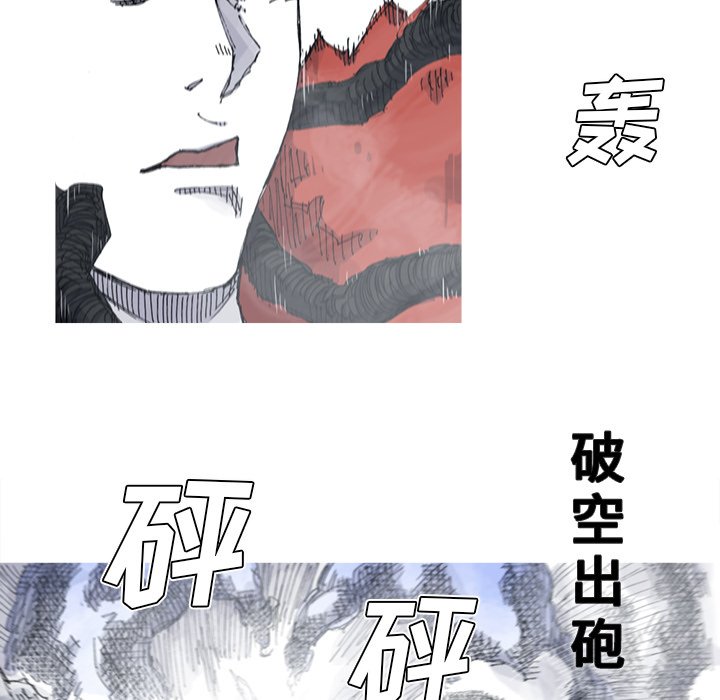 第32話 - 第25张
