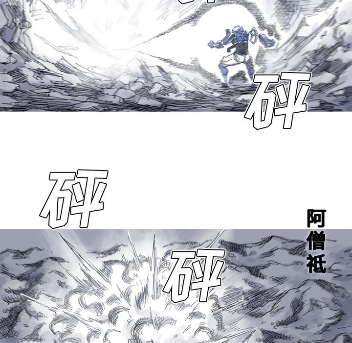 第32話 - 第26张