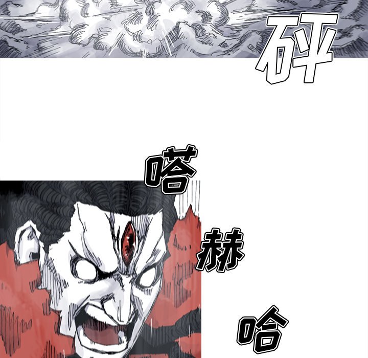第32話 - 第27张