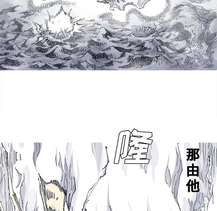 第32話 - 第30张