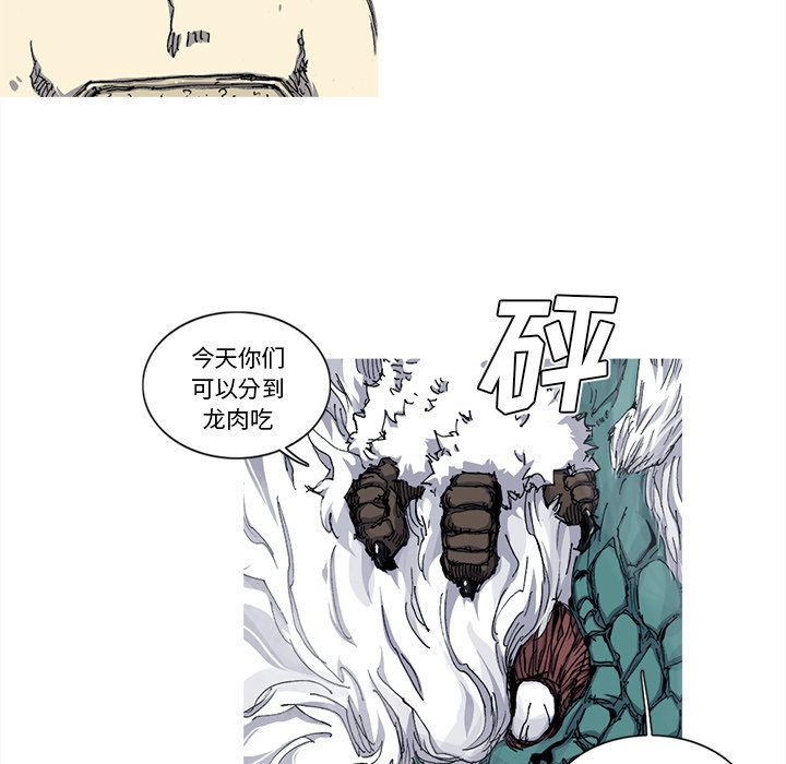 第32話 - 第46张