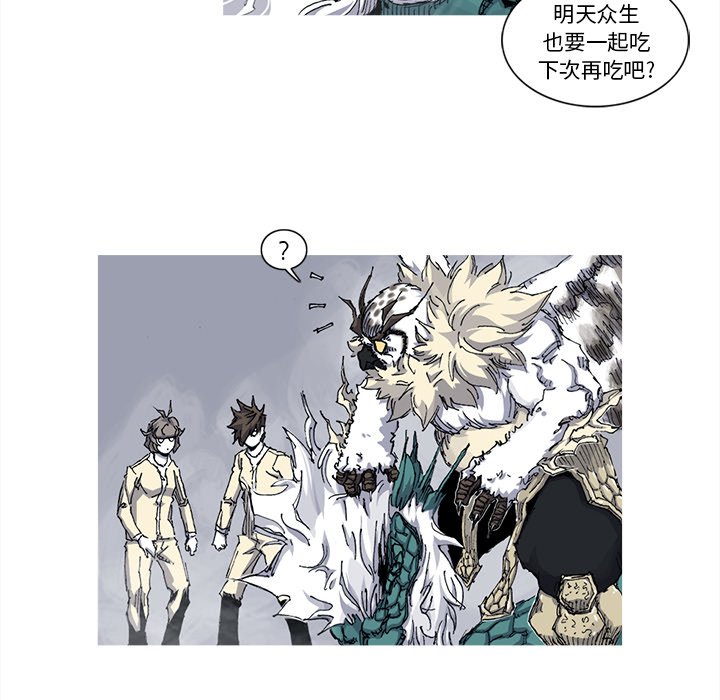 第32話 - 第47张