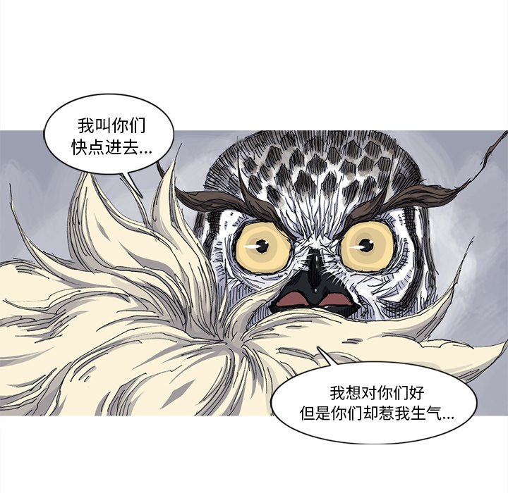 第32話 - 第48张