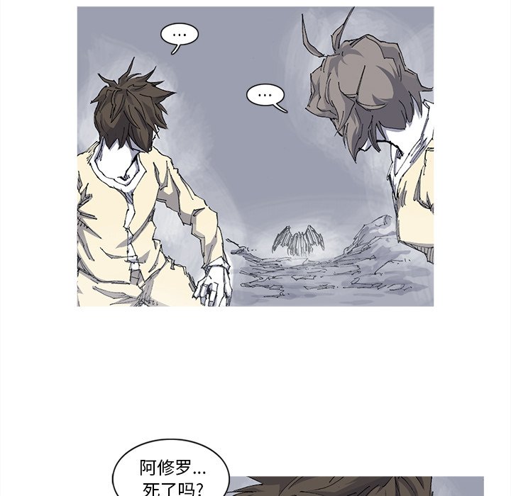 第32話 - 第51张