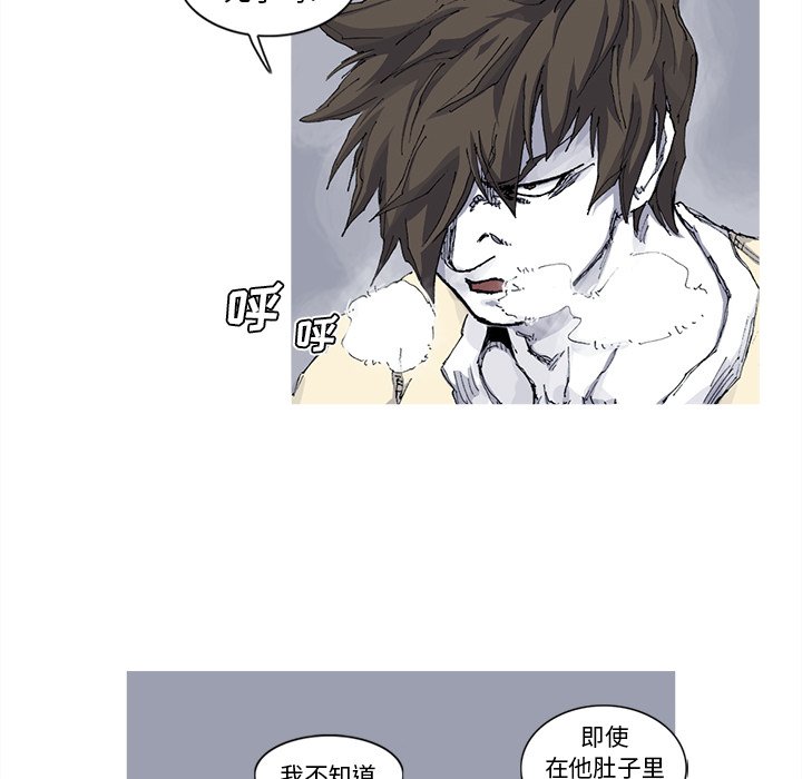 第32話 - 第52张