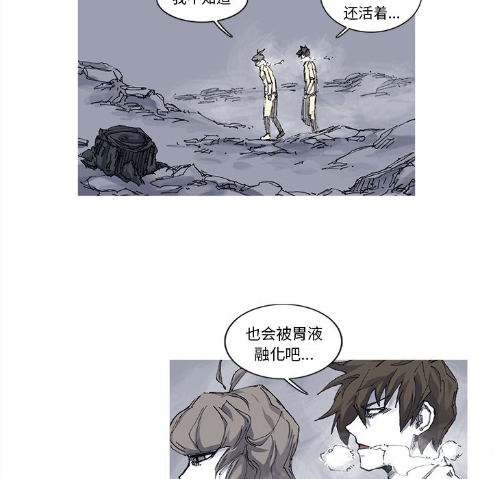 第32話 - 第53张