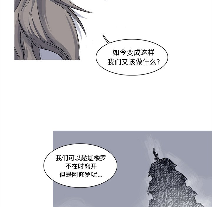 第32話 - 第55张