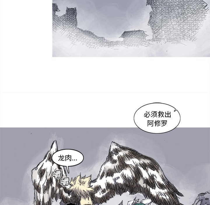 第32話 - 第56张