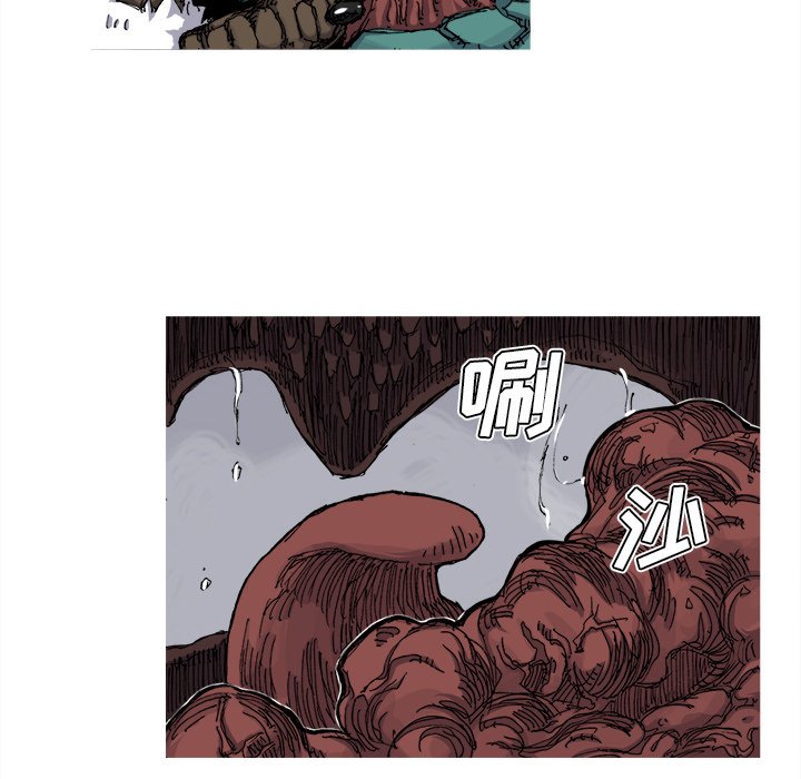 第32話 - 第58张