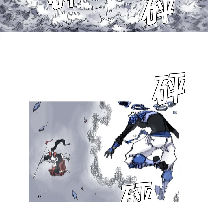 第32話 - 第6张