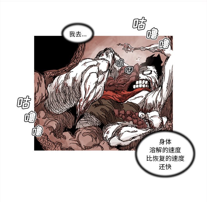 第32話 - 第62张