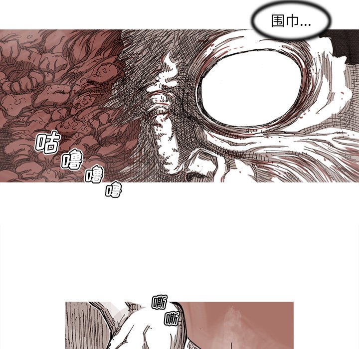 第32話 - 第65张