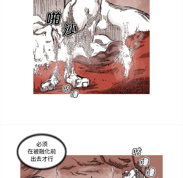 第32話 - 第67张