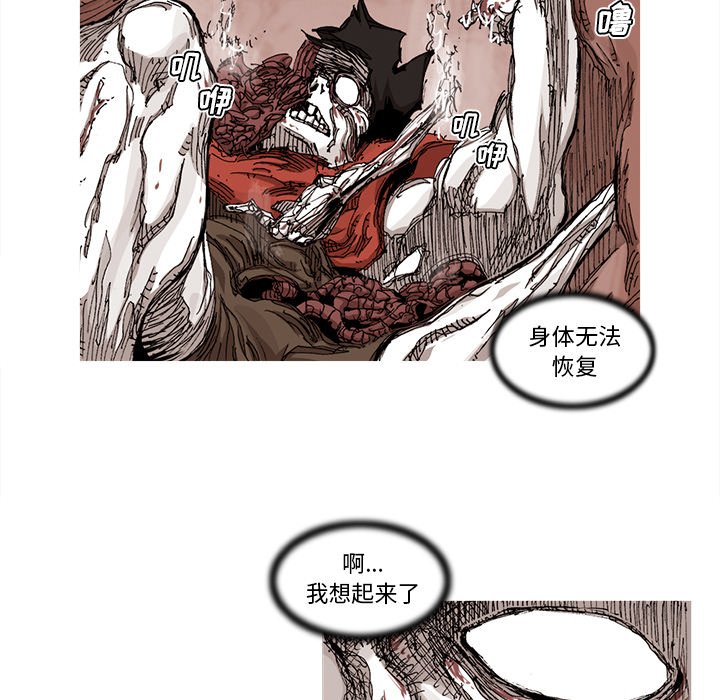 第32話 - 第68张