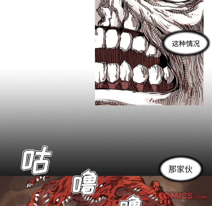 第32話 - 第69张