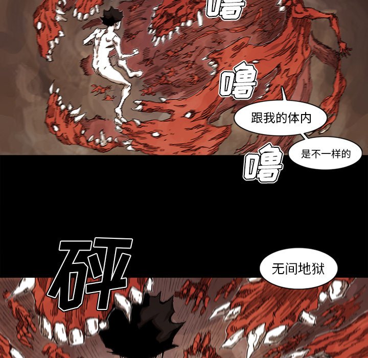 第32話 - 第70张