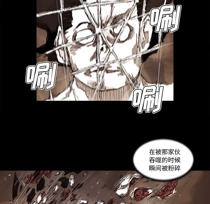 第32話 - 第75张