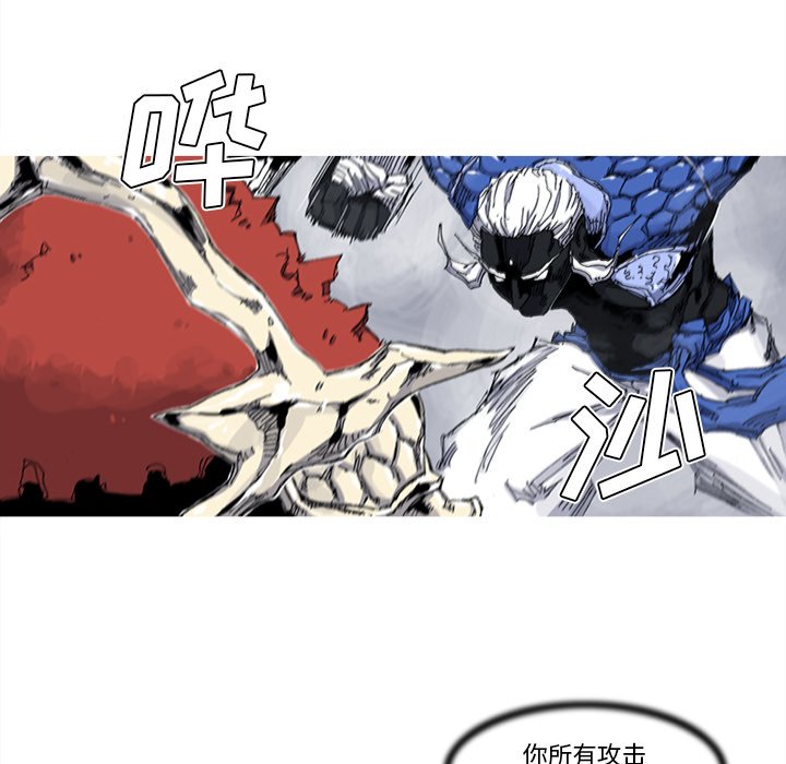 第32話 - 第8张
