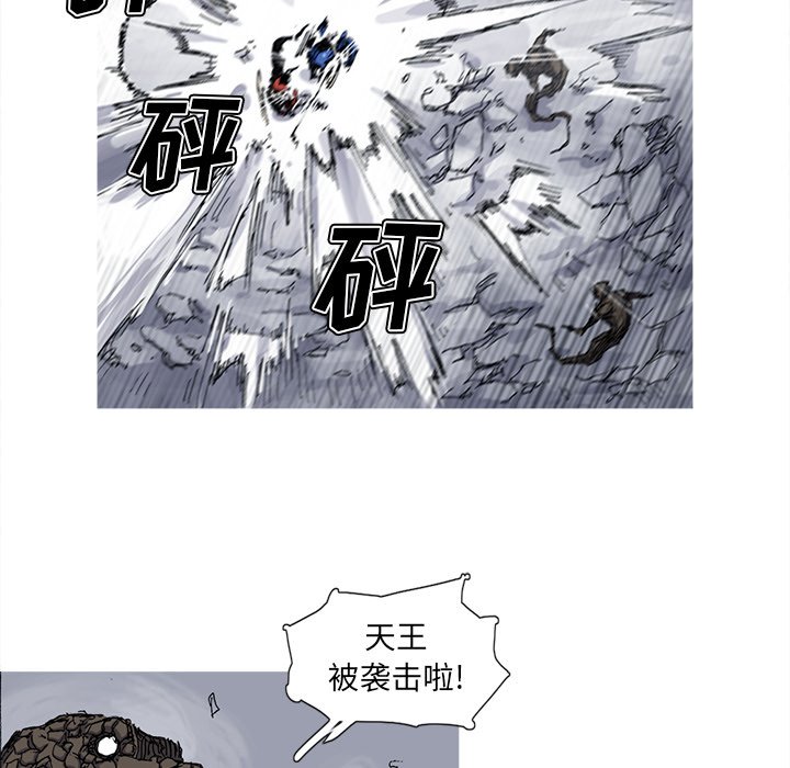 第32話 - 第81张
