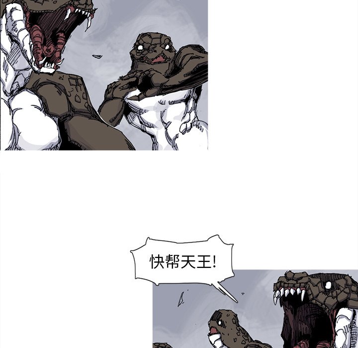 第32話 - 第82张