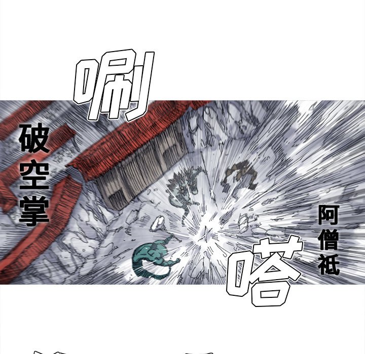第32話 - 第86张