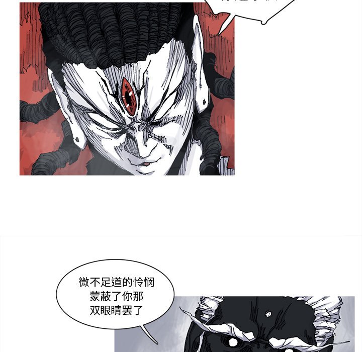 第32話 - 第88张