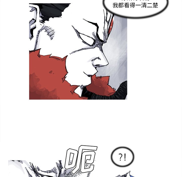 第32話 - 第9张
