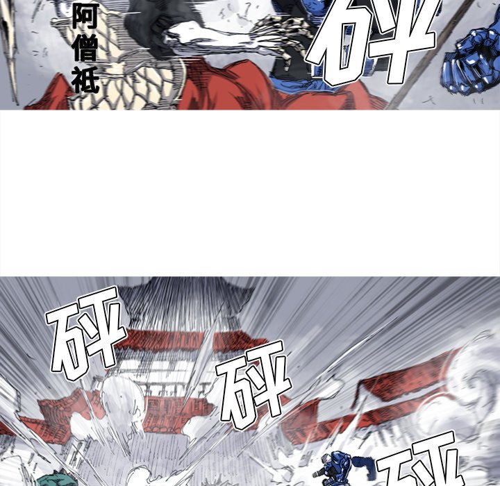 第32話 - 第90张