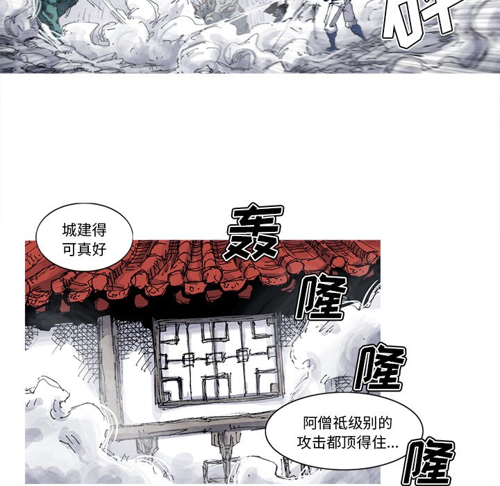 第32話 - 第91张