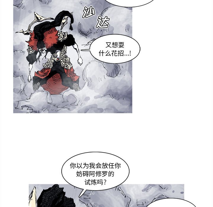 第32話 - 第94张
