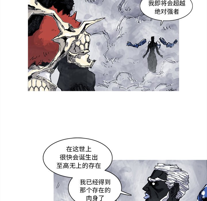 第32話 - 第95张