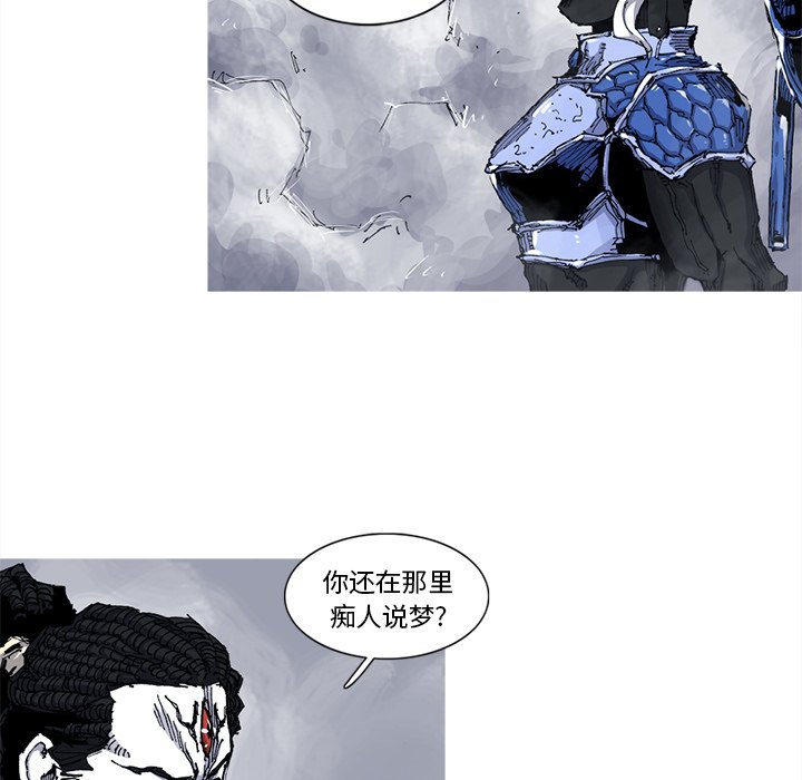第32話 - 第96张