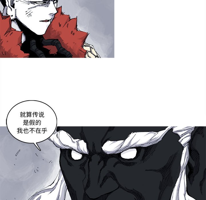 第32話 - 第97张