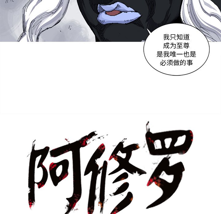 第32話 - 第98张