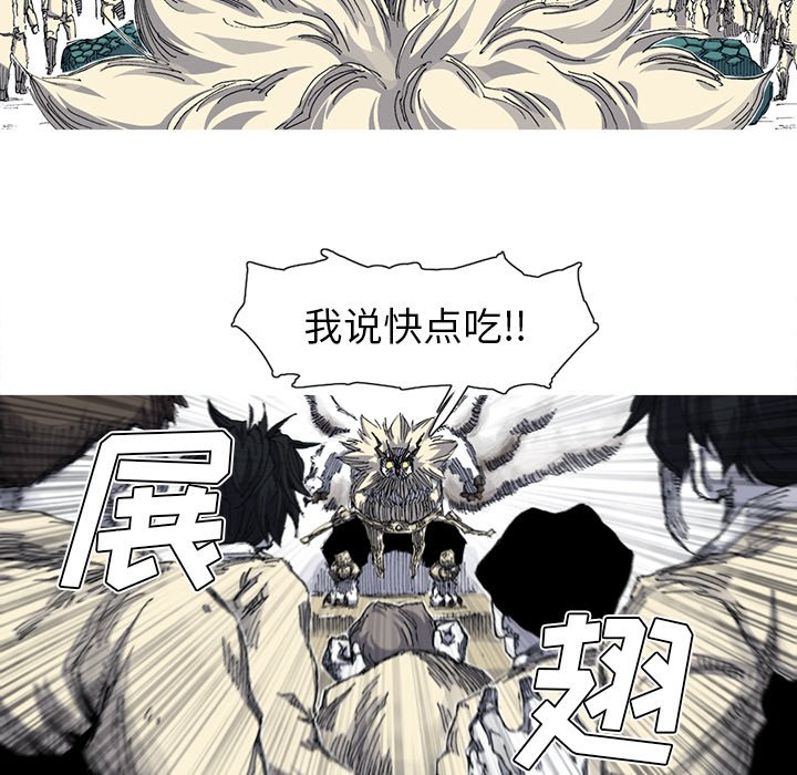 第33話 - 第11张