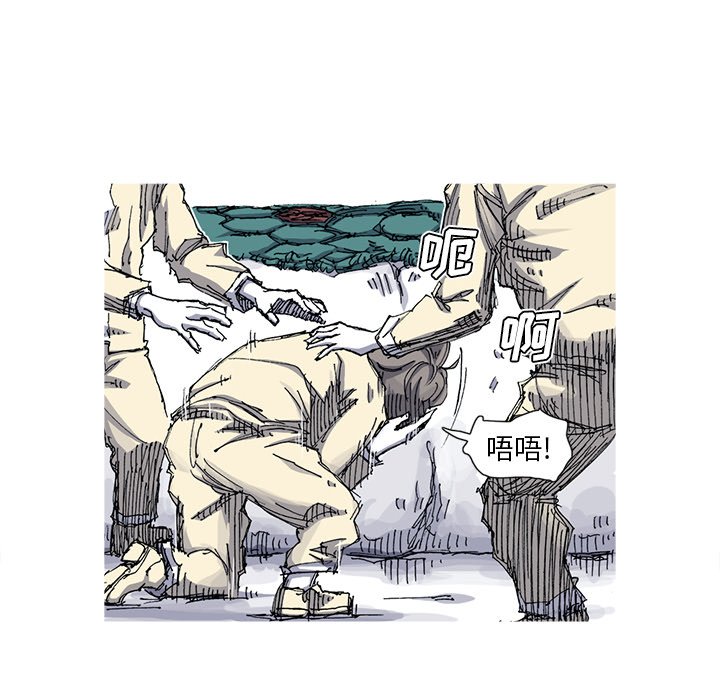 第33話 - 第14张