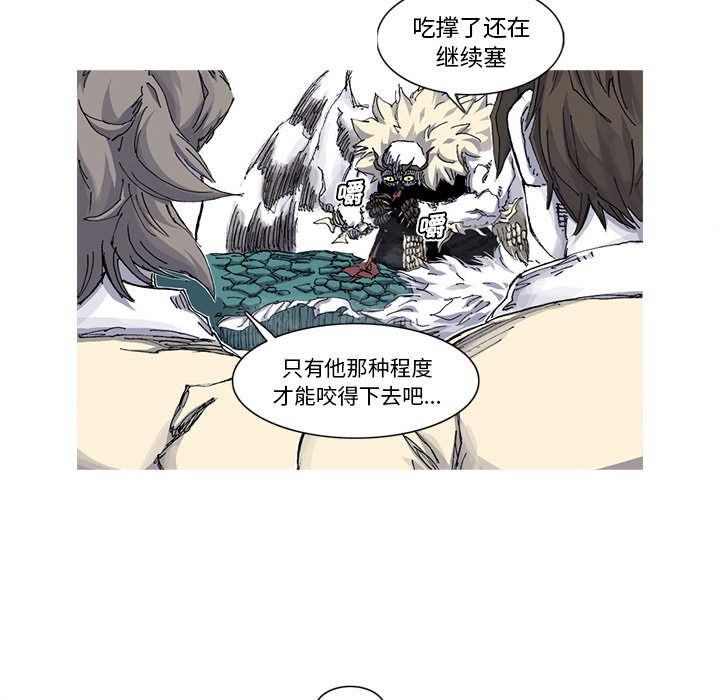 第33話 - 第18张